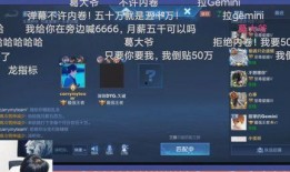 久诚直播爆料视频下载,精彩瞬间与幕后故事