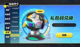 蛋仔最新爆料新闻视频,揭秘神秘事件背后的真相