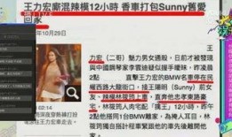 全新爆料曝光视频下载,揭秘事件背后惊人真相